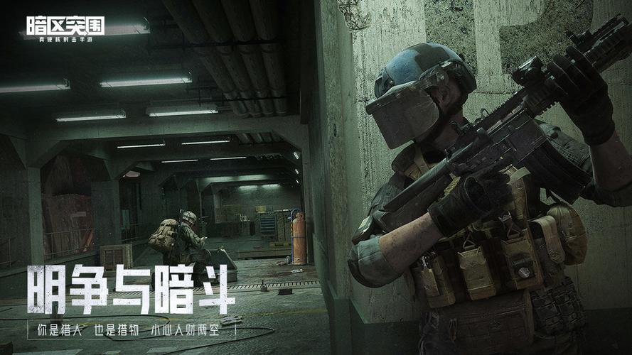 暗区突围:辅助准星虽小作用大,类型及显示效果全解析【和平精英辅助安全吗】