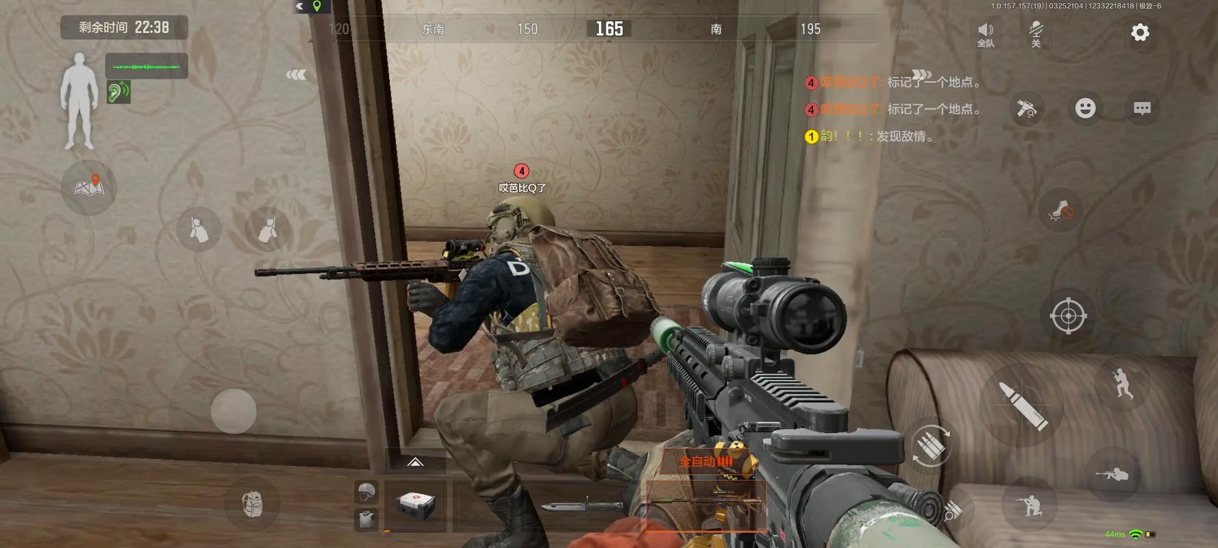 和平精英开挂平台免费软件下载和平精英透视下载